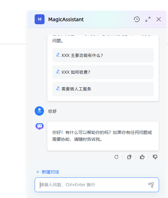 浅聊一下搭建企业私有知识库的可行方案
