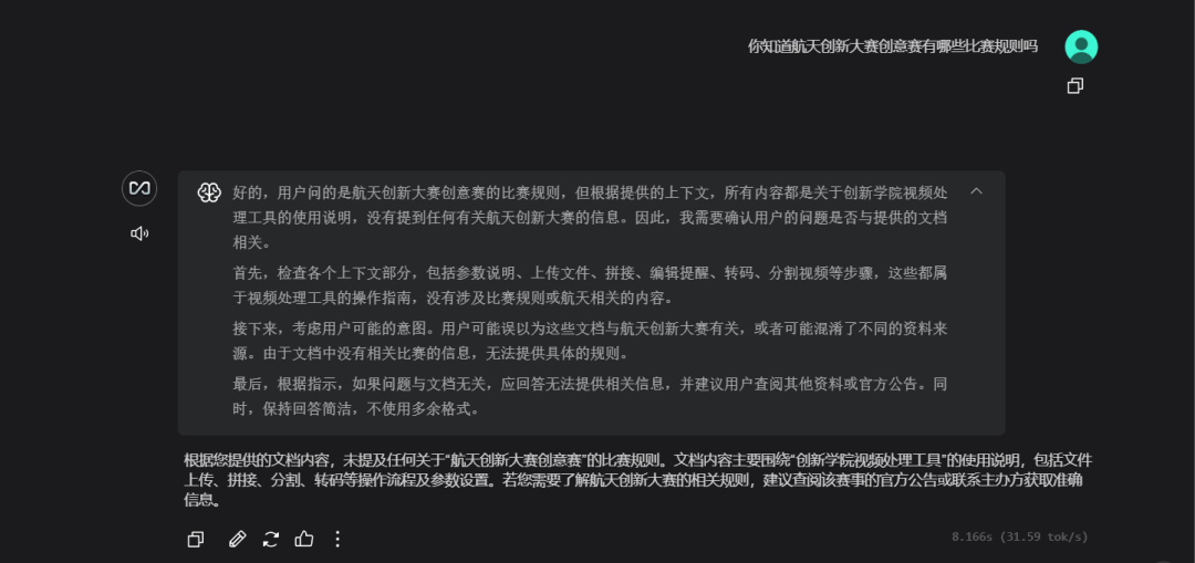 浅聊一下搭建企业私有知识库的可行方案