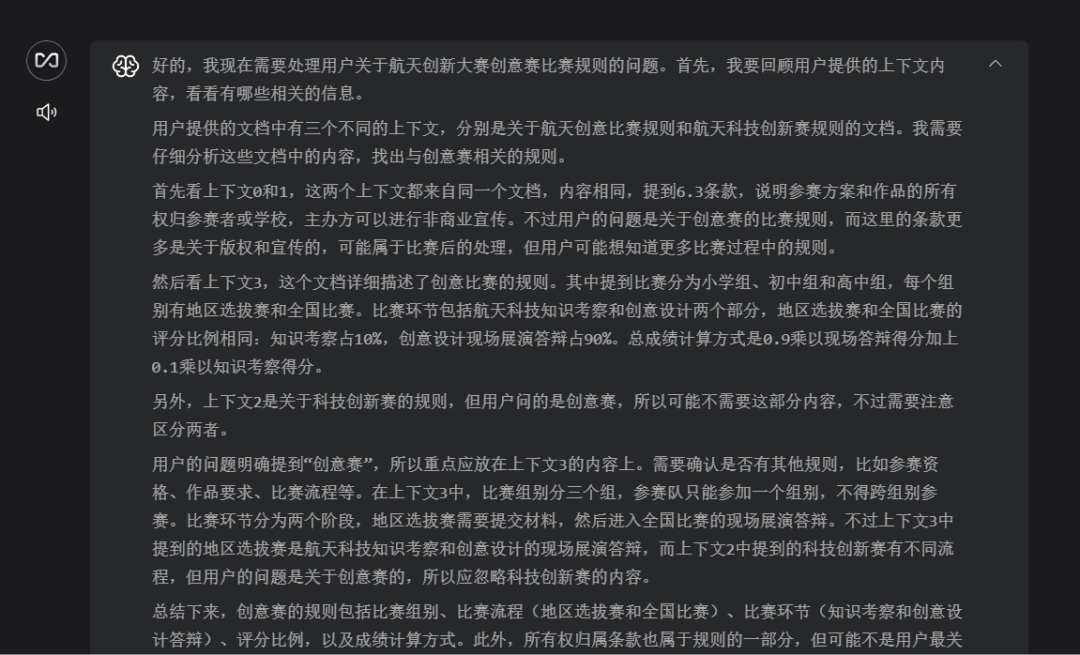 浅聊一下搭建企业私有知识库的可行方案
