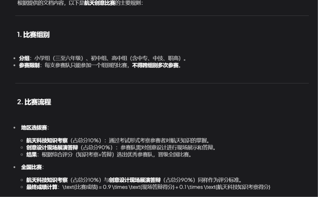 浅聊一下搭建企业私有知识库的可行方案