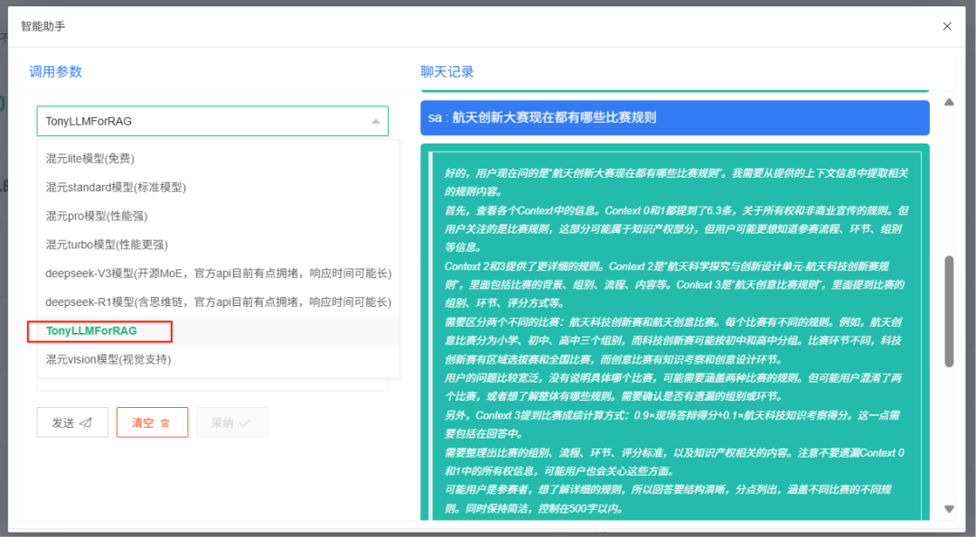 浅聊一下搭建企业私有知识库的可行方案