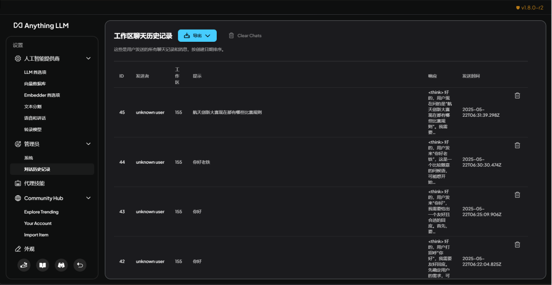 浅聊一下搭建企业私有知识库的可行方案