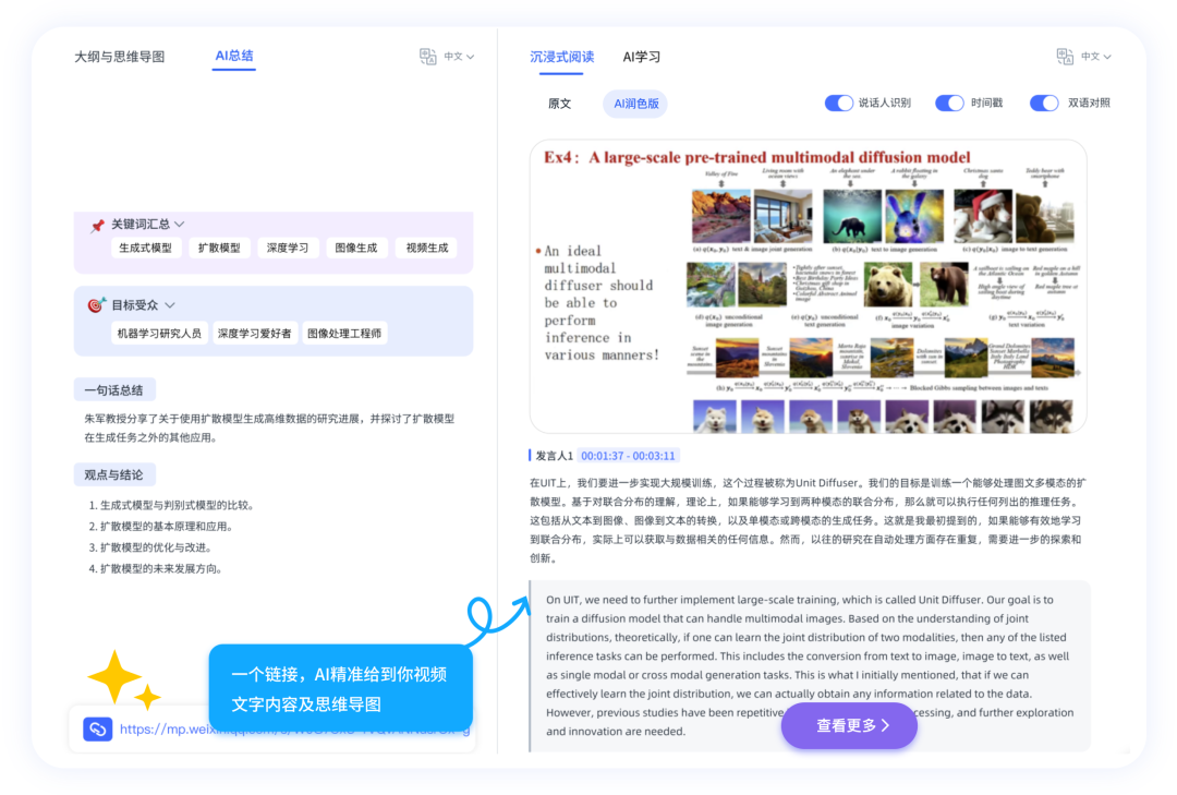 视频→AI提取→Obsidian入库，我的知识管理新工作流