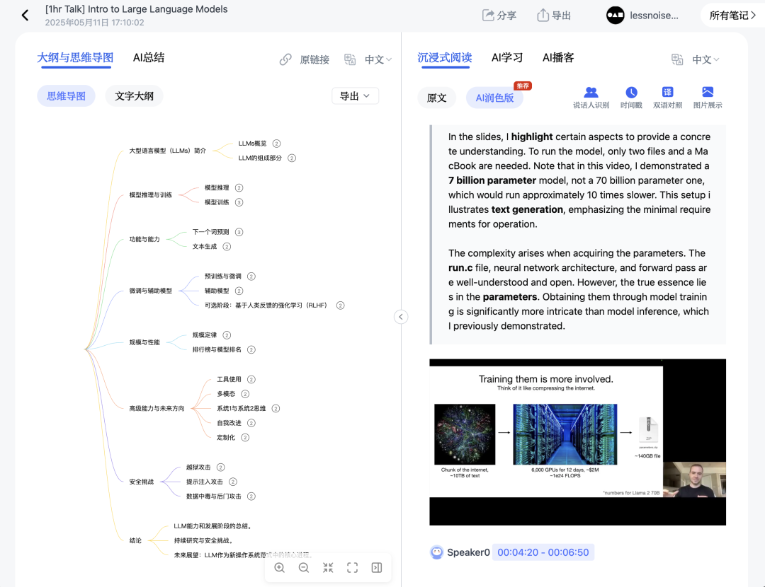 视频→AI提取→Obsidian入库，我的知识管理新工作流