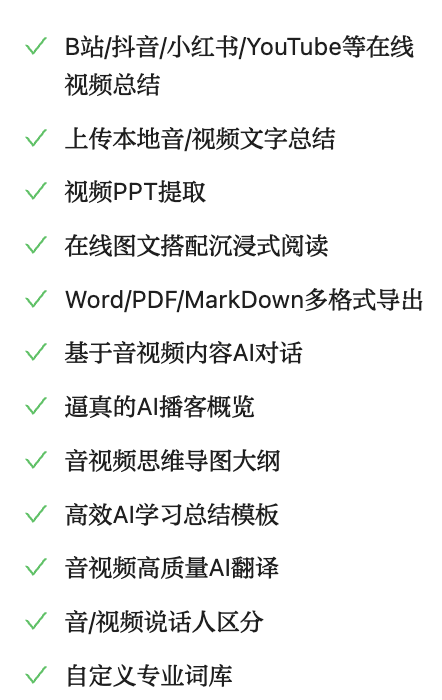 视频→AI提取→Obsidian入库，我的知识管理新工作流