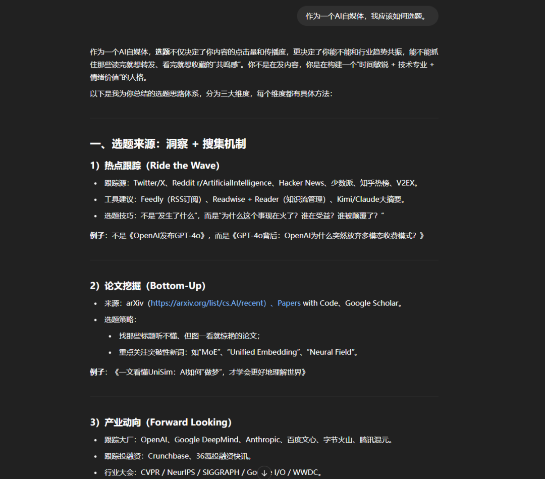 现在，你终于可以用飞书搭自己的AI知识库了。