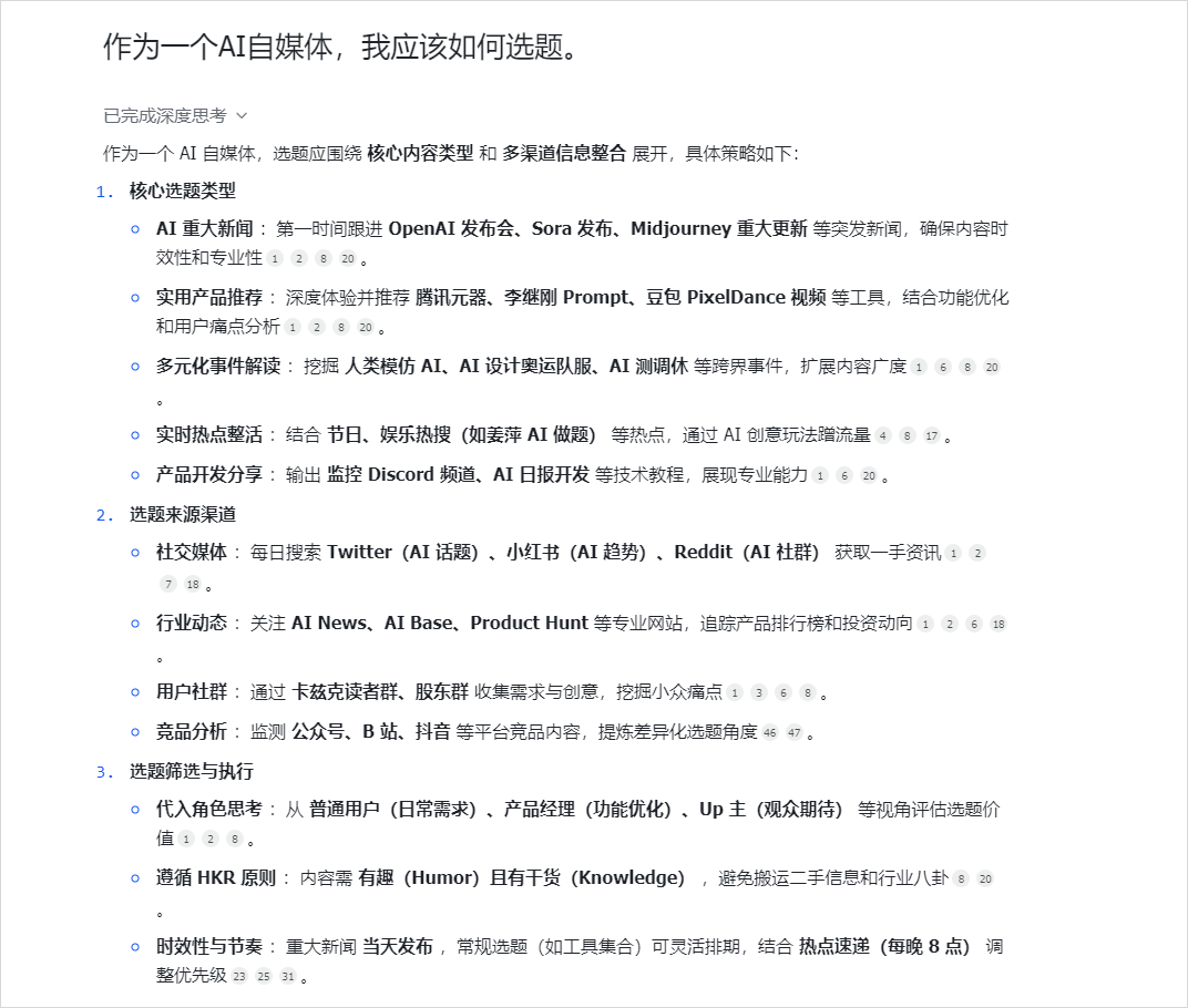 现在，你终于可以用飞书搭自己的AI知识库了。