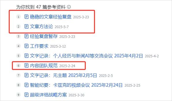 现在，你终于可以用飞书搭自己的AI知识库了。