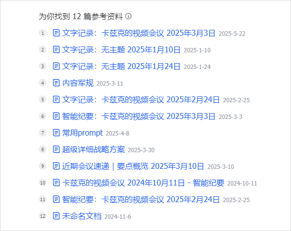 现在，你终于可以用飞书搭自己的AI知识库了。