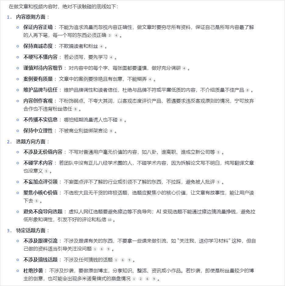 现在，你终于可以用飞书搭自己的AI知识库了。