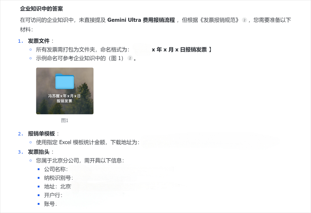 现在，你终于可以用飞书搭自己的AI知识库了。