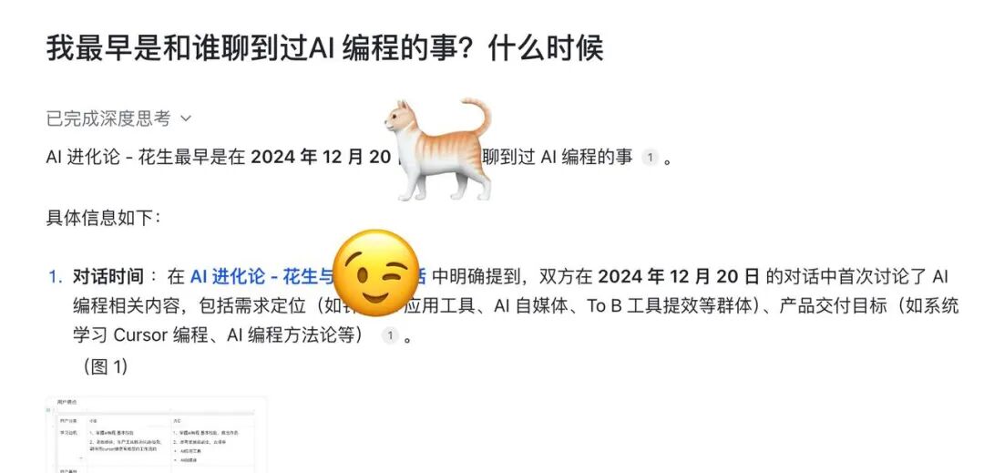 别只盯着大模型，企业真正需要的AI可能长这样｜飞书知识问答实测报告