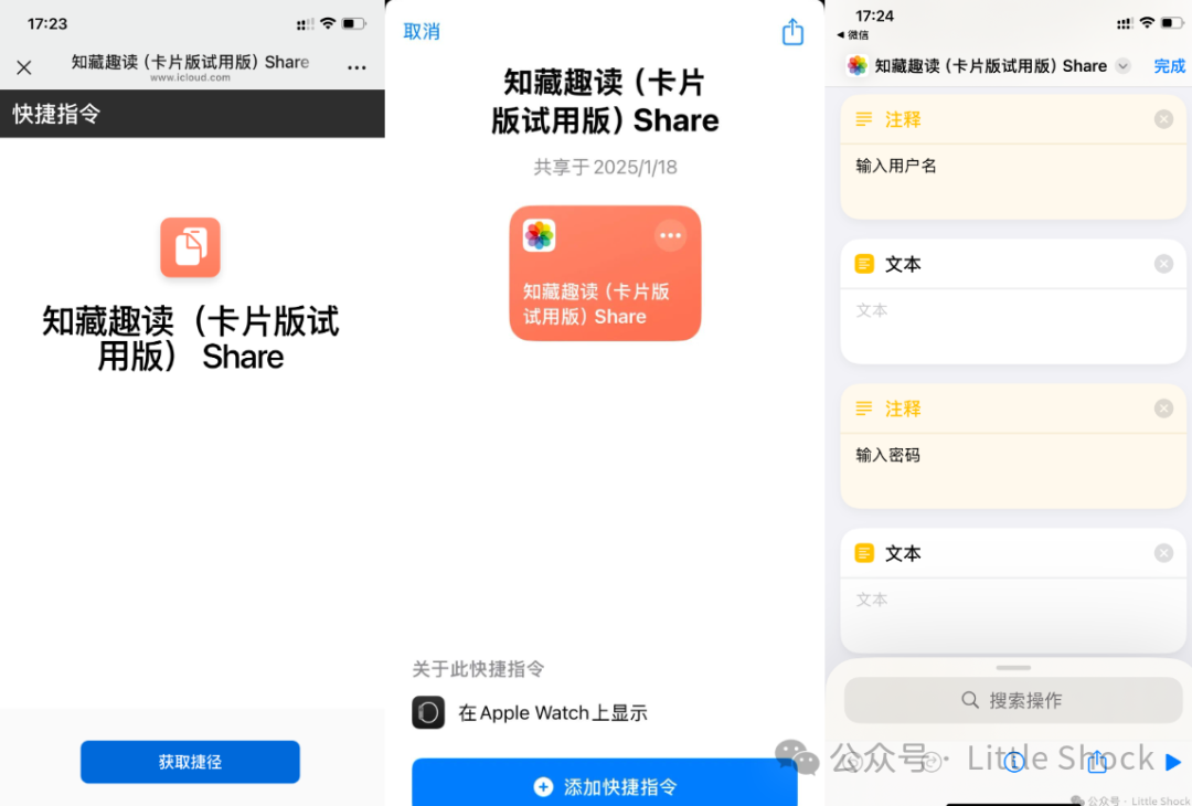 『知言趣藏』 — 让知识管理优雅而从容