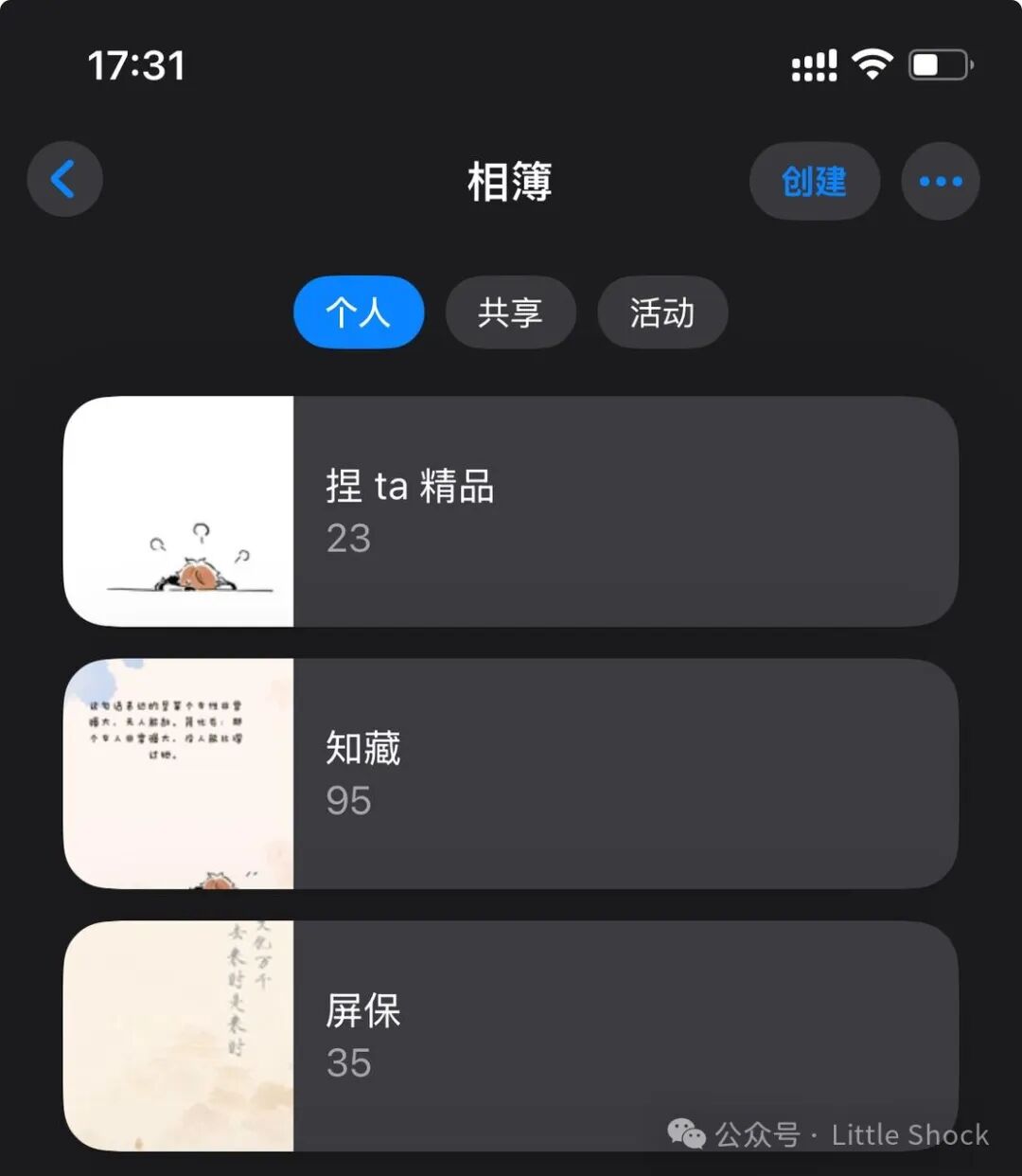 『知言趣藏』 — 让知识管理优雅而从容