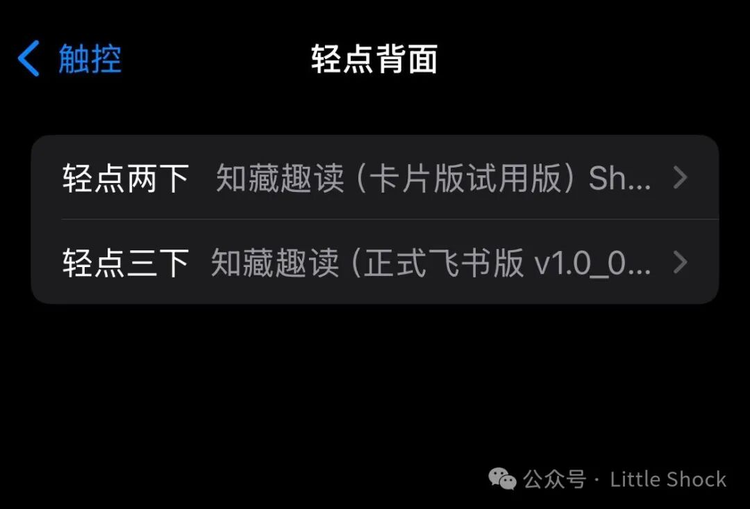 『知言趣藏』 — 让知识管理优雅而从容