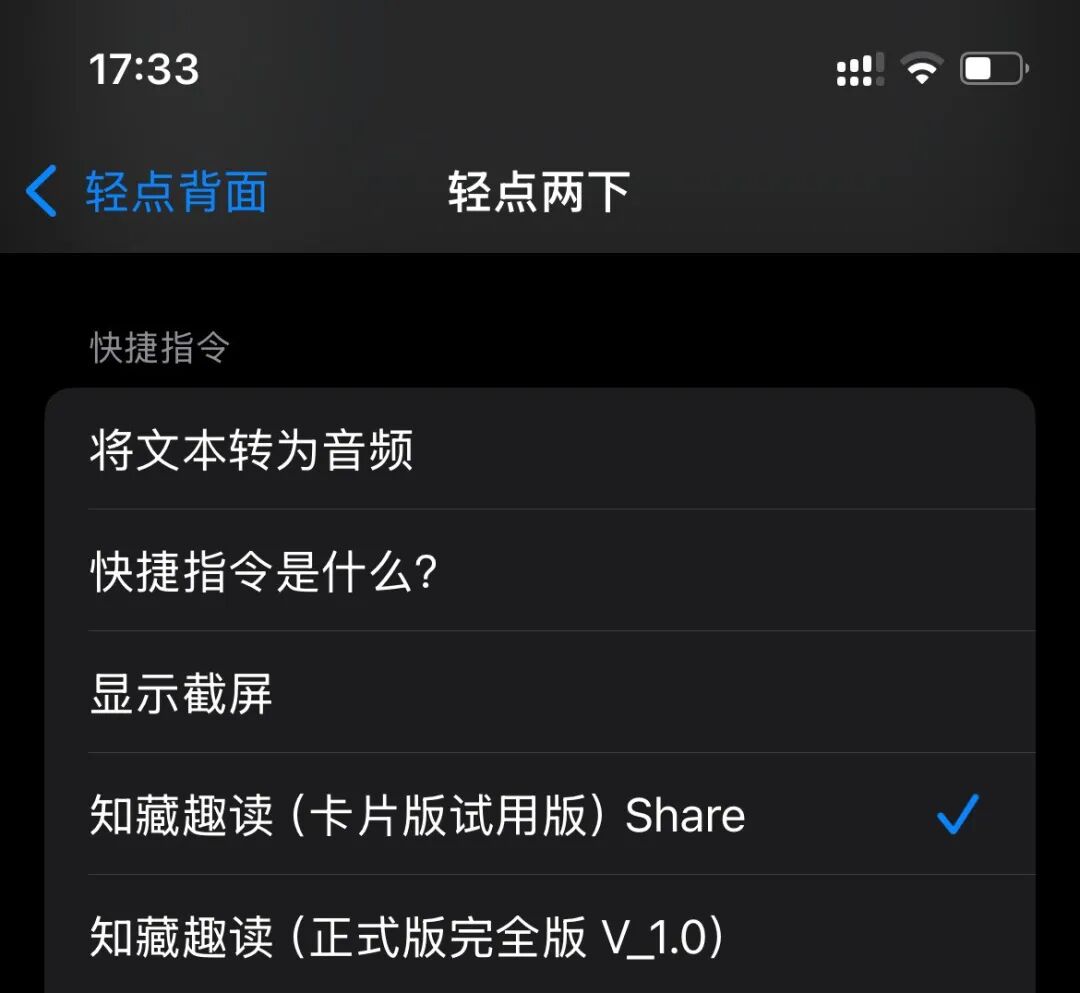 『知言趣藏』 — 让知识管理优雅而从容