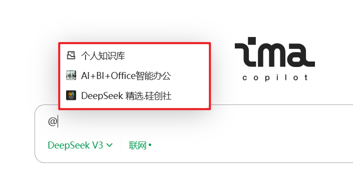 腾讯IMA知识库：AI赋能的高效知识管理神器