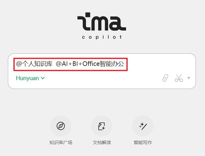腾讯IMA知识库：AI赋能的高效知识管理神器