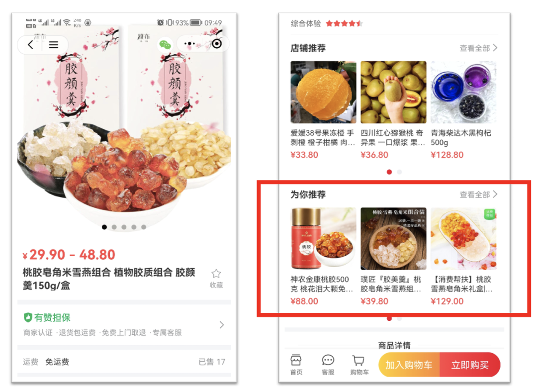 知识库检索匹配的服务化实践