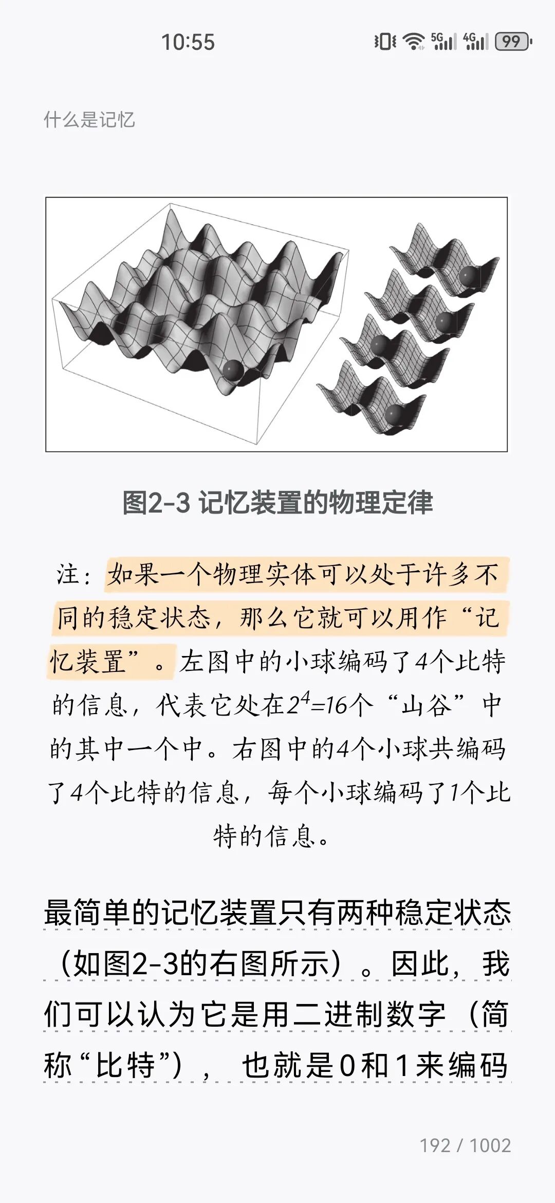 我设计了一个AI学情知识库 | 专用记忆结构