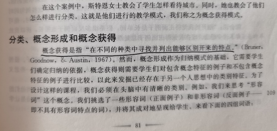我设计了一个AI学情知识库 | 专用记忆结构