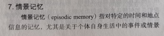 我设计了一个AI学情知识库 | 专用记忆结构