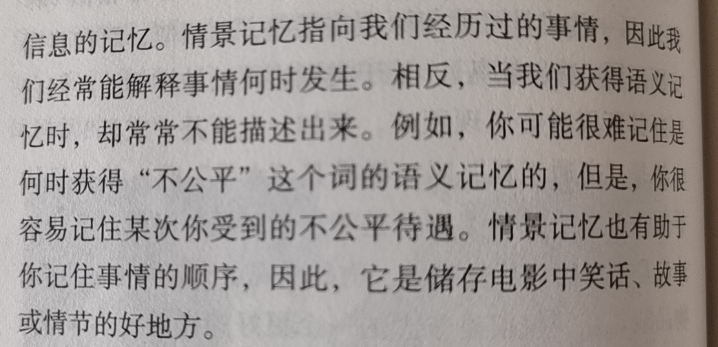我设计了一个AI学情知识库 | 专用记忆结构