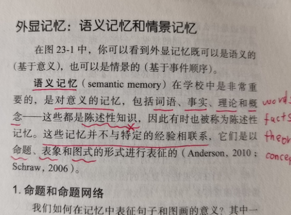 我设计了一个AI学情知识库 | 专用记忆结构