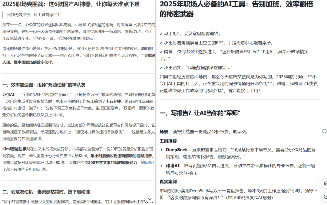 搭建知识库，才是AI时代一本万利的生意