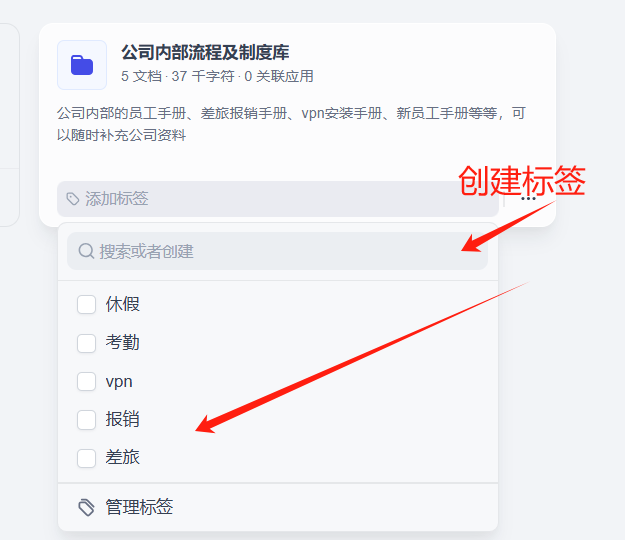 AI知识库系列之五：3 步搞定，0 基础搭建企业知识库，Dify保姆级实战教程