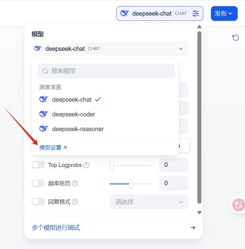 AI知识库系列之五：3 步搞定，0 基础搭建企业知识库，Dify保姆级实战教程