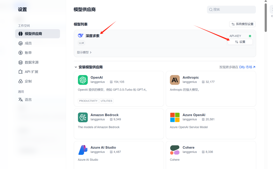 AI知识库系列之五：3 步搞定，0 基础搭建企业知识库，Dify保姆级实战教程