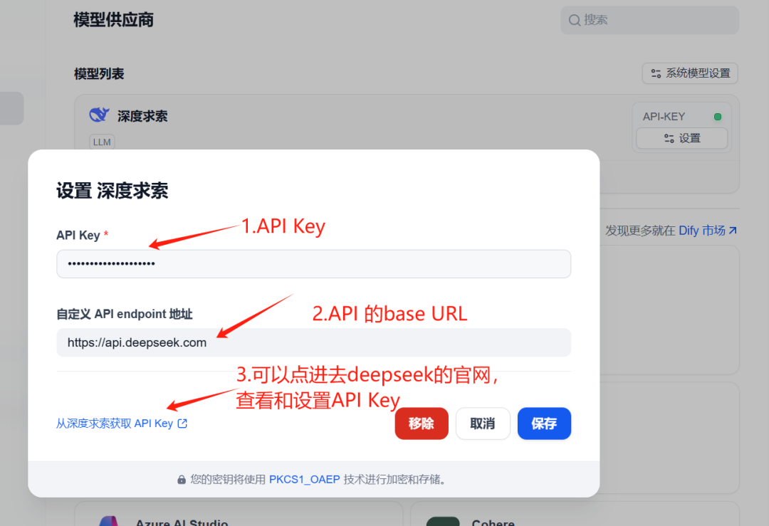 AI知识库系列之五：3 步搞定，0 基础搭建企业知识库，Dify保姆级实战教程