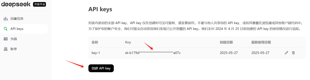 AI知识库系列之五：3 步搞定，0 基础搭建企业知识库，Dify保姆级实战教程