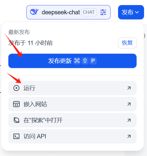 AI知识库系列之五：3 步搞定，0 基础搭建企业知识库，Dify保姆级实战教程