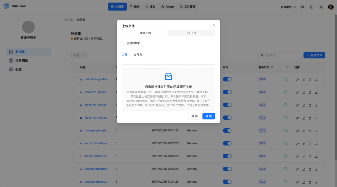 62k star！一个让复杂文档“开口说话”的智能引擎