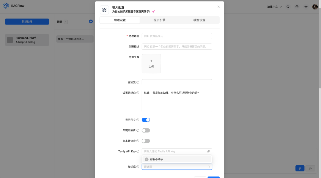 62k star！一个让复杂文档“开口说话”的智能引擎