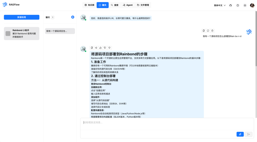 62k star！一个让复杂文档“开口说话”的智能引擎