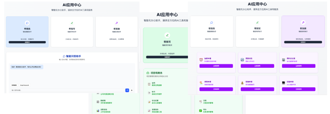 企业AI落地不顺，问题可能出在你没搞懂知识库
