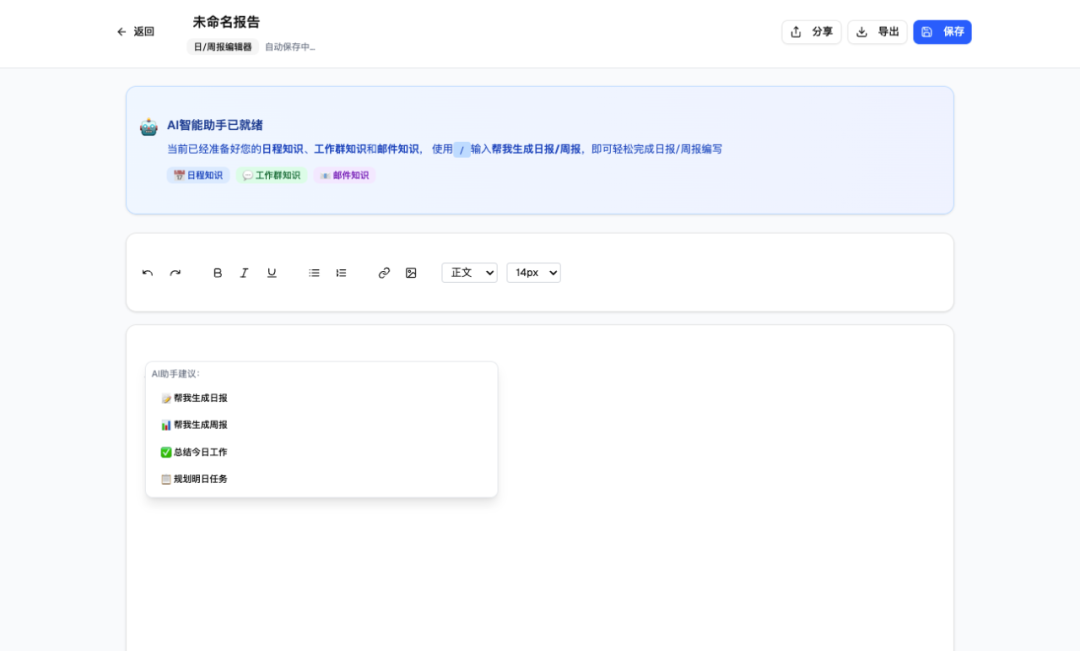 企业AI落地不顺，问题可能出在你没搞懂知识库