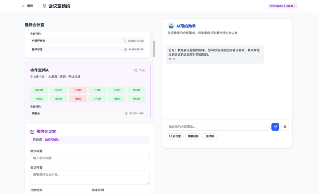 企业AI落地不顺，问题可能出在你没搞懂知识库