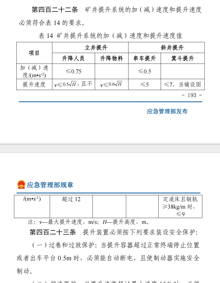 在线文档解析服务横评：TextIn、MinerU、MonkeyOCR 谁最适合企业知识库？