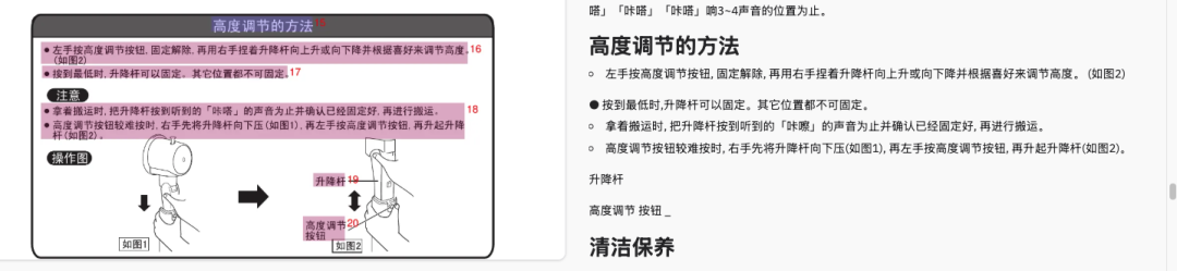 在线文档解析服务横评：TextIn、MinerU、MonkeyOCR 谁最适合企业知识库？