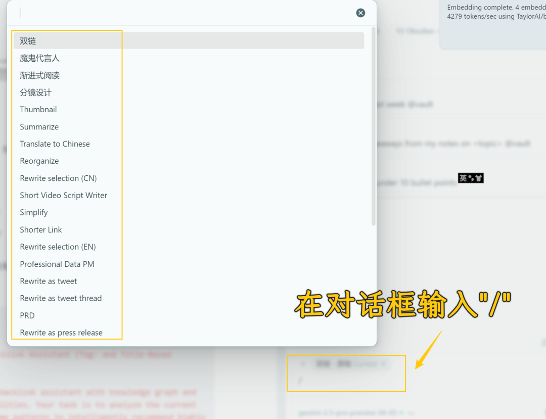 知识的“基建狂魔”：AI 如何搭建你的认知高速公路