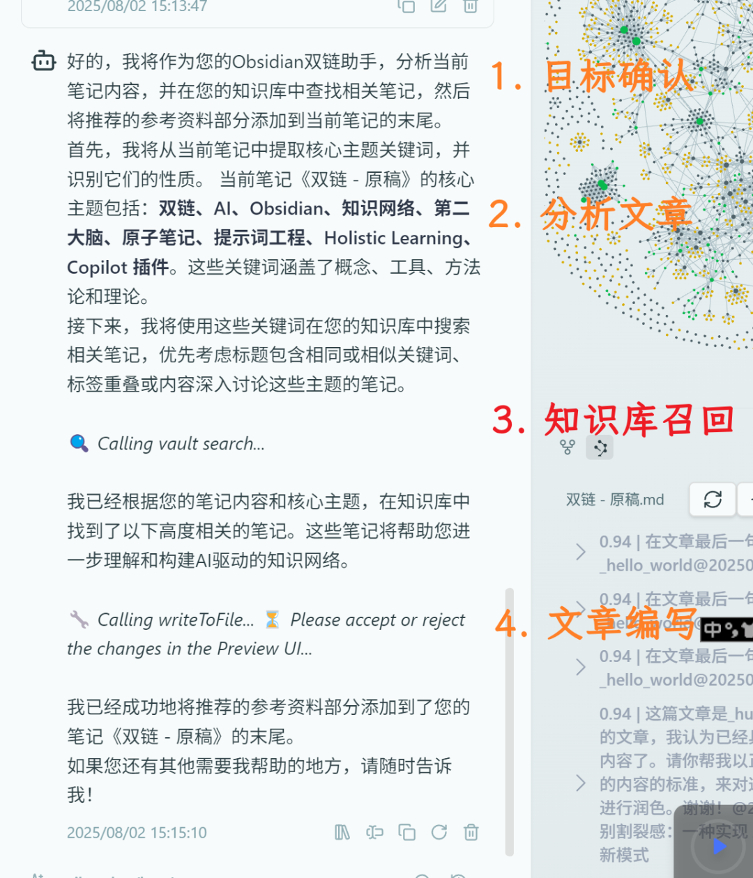 知识的“基建狂魔”：AI 如何搭建你的认知高速公路