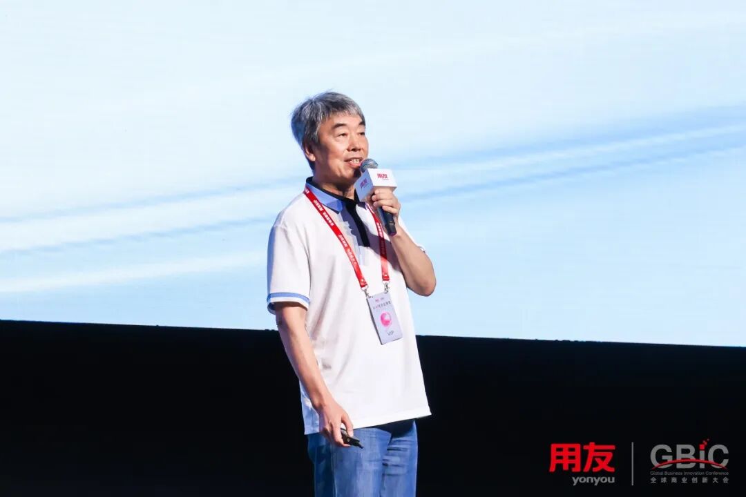 “用友BIP 5”重磅发布，让AI在企业应用落地