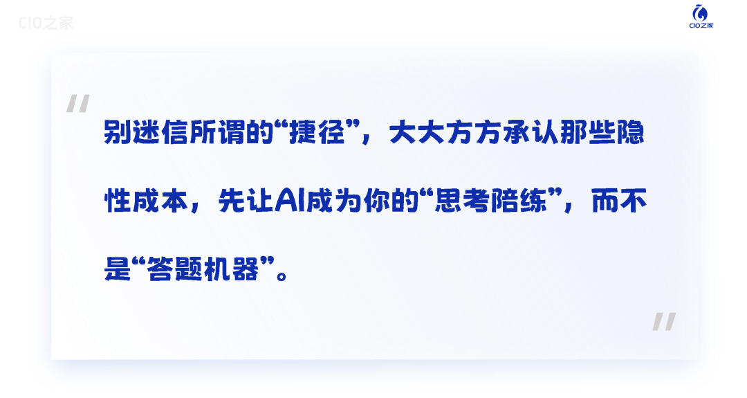 从全民狂欢到集体迷茫，企业AI如何能真正落地？