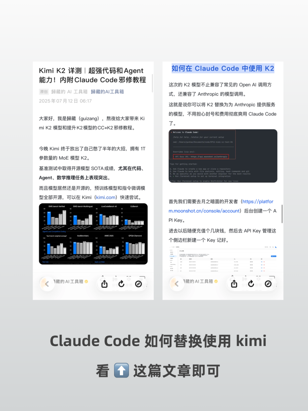 从 Human First 到 AI First，我的知识管理悄悄变了