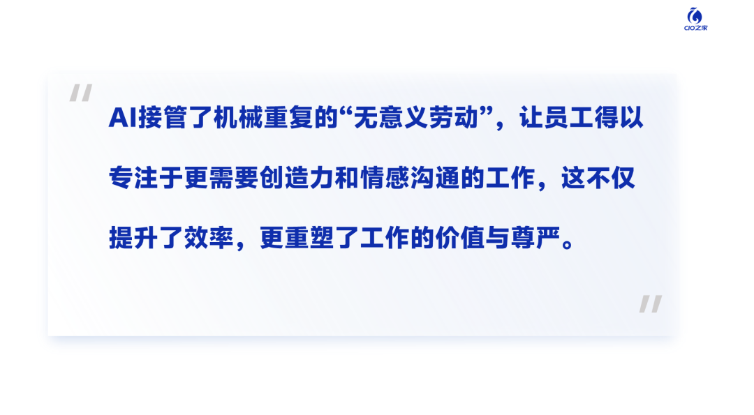 AI知识库是面子工程还是效率引擎？