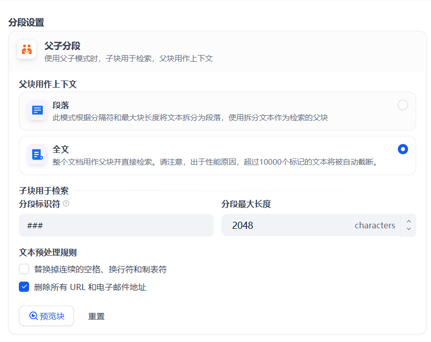 企业级AI知识库构建指南：避开这18个坑，少走3个月弯路